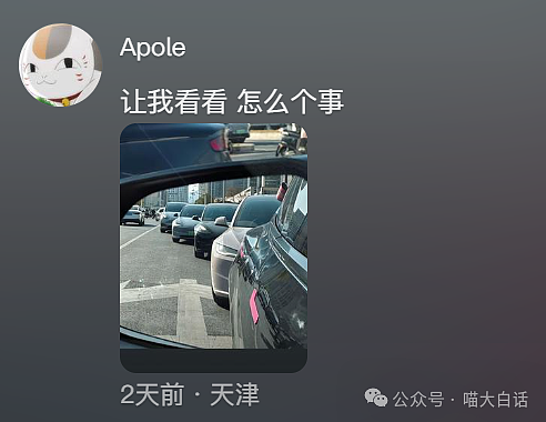 【爆笑】“大学舍友的怪癖有多奇葩？”哈哈哈哈哈不亚于发现外星人的程度（组图） - 112
