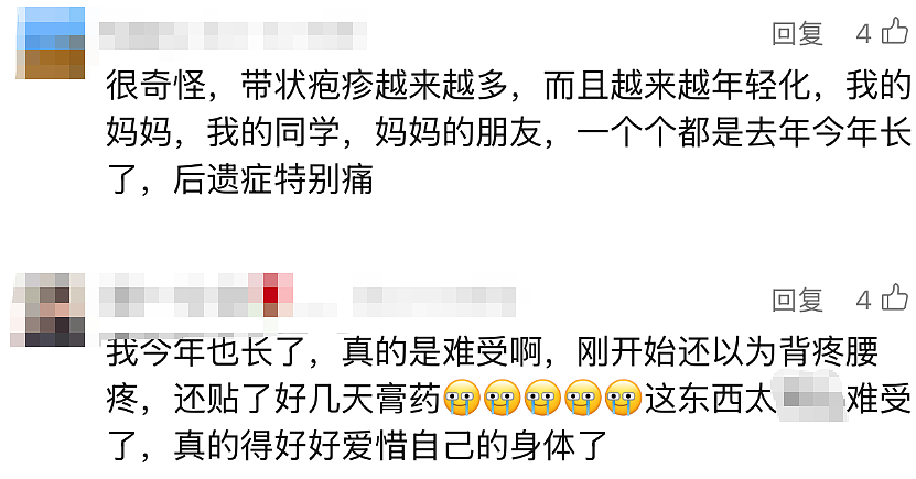 41岁知名女星自曝:已确诊!目前无有效治疗手段,这些都是高风险人群(组图) - 10