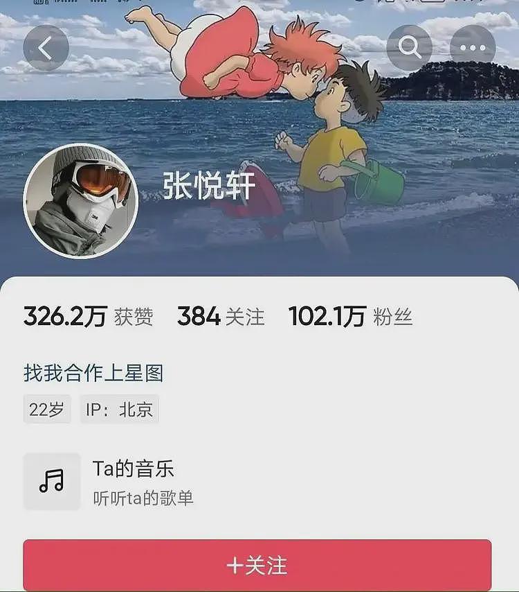 网传张亮儿子留学闯大祸！和女同学恋爱致怀孕，还被扒出关注伪娘（组图） - 14
