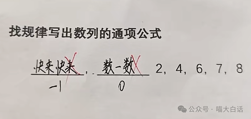 【爆笑】“大学舍友的怪癖有多奇葩？”哈哈哈哈哈不亚于发现外星人的程度（组图） - 100