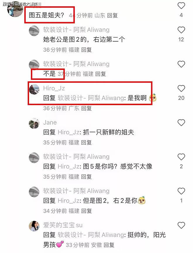 杨采钰晒幸福生活,丈夫包下75万游艇(组图) - 3