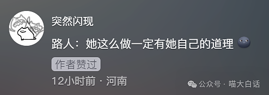 【爆笑】“把陌生人错认成朋友发了一个月自拍后...”哈哈哈哈哈太抓马了（组图） - 15