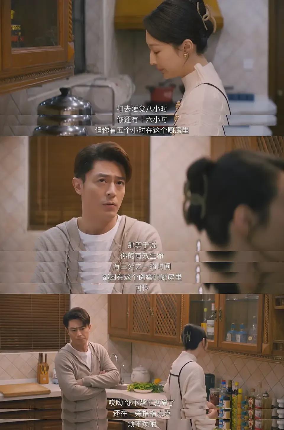 霍建华新剧“小嘴跟淬了毒一样”，到底谁还在爱这种过时毒舌男啊（组图） - 3