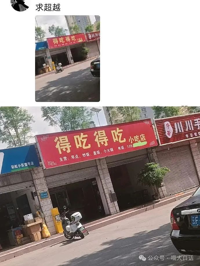 【爆笑】“把陌生人错认成朋友发了一个月自拍后...”哈哈哈哈哈太抓马了（组图） - 176