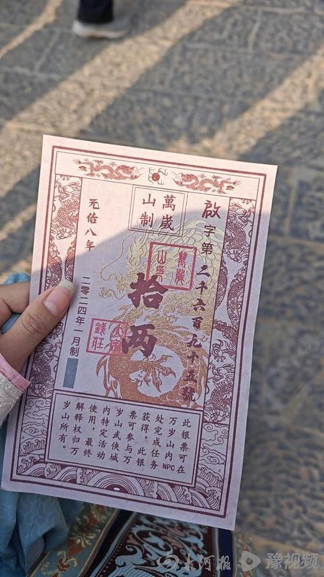 万岁山武侠城10个月营收突破10.68亿，距11亿元“对赌”目标仅一步之遥，年轻人为何爱上这座“武侠版迪士尼”（组图） - 3