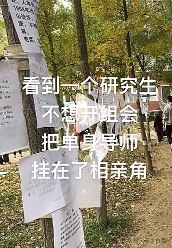 【爆笑】“把陌生人错认成朋友发了一个月自拍后...”哈哈哈哈哈太抓马了（组图） - 82