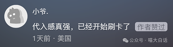 【爆笑】“大学舍友的怪癖有多奇葩？”哈哈哈哈哈不亚于发现外星人的程度（组图） - 180