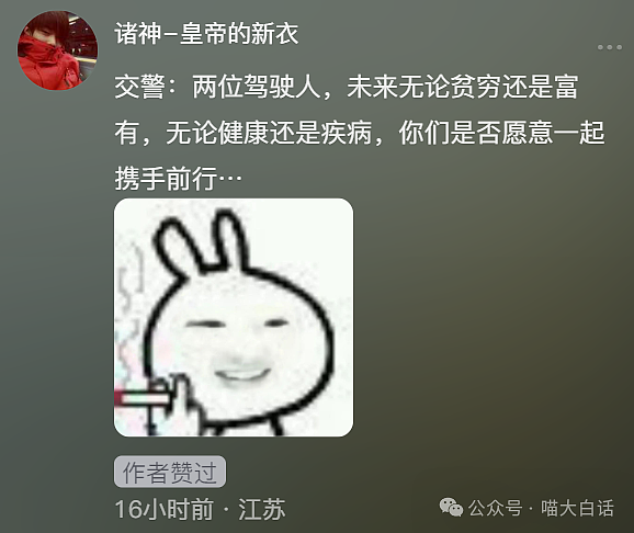 【爆笑】“把陌生人错认成朋友发了一个月自拍后...”哈哈哈哈哈太抓马了（组图） - 143