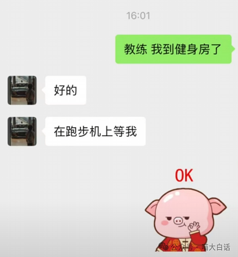 【爆笑】“把陌生人错认成朋友发了一个月自拍后...”哈哈哈哈哈太抓马了（组图） - 64