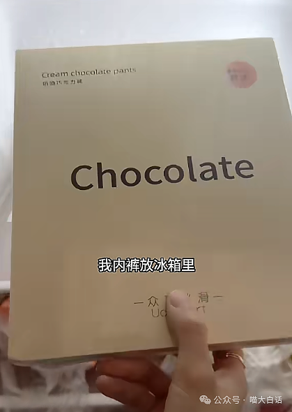 【爆笑】“大学舍友的怪癖有多奇葩？”哈哈哈哈哈不亚于发现外星人的程度（组图） - 40