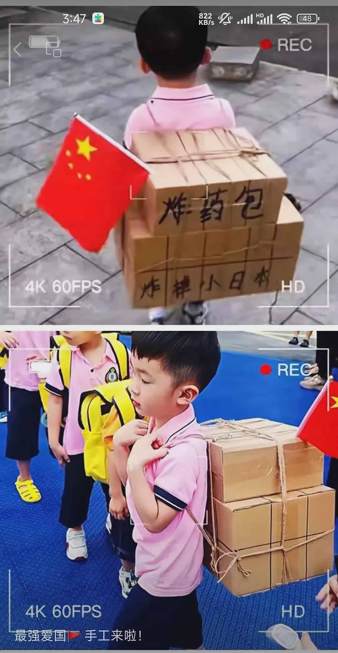中国非常多人渴望对日开战,为什么?(组图) - 1