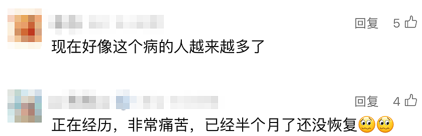 41岁知名女星自曝:已确诊!目前无有效治疗手段,这些都是高风险人群(组图) - 9