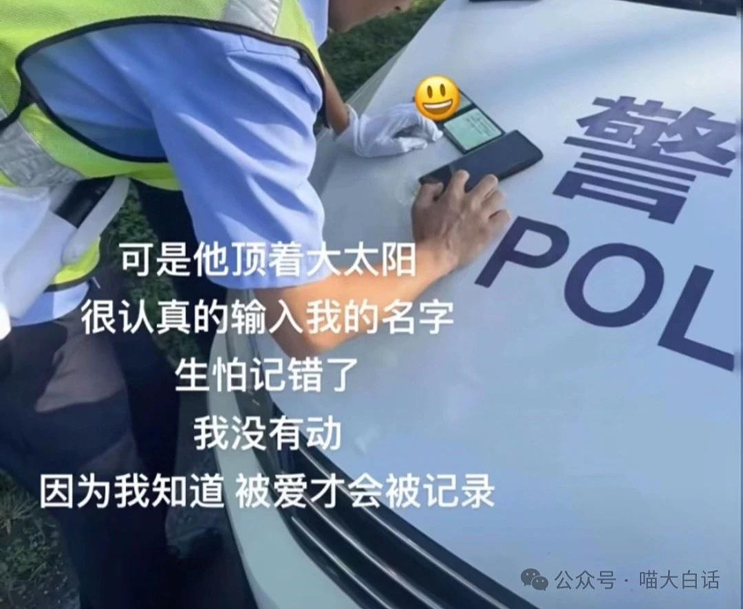 【爆笑】“把陌生人错认成朋友发了一个月自拍后...”哈哈哈哈哈太抓马了（组图） - 39