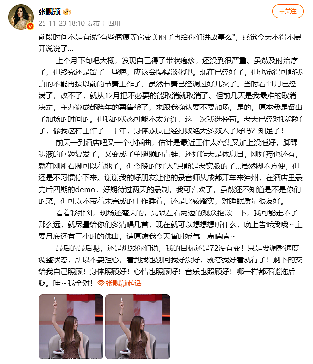 41岁知名女星自曝:已确诊!目前无有效治疗手段,这些都是高风险人群(组图) - 1