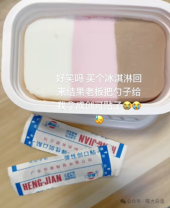 【爆笑】“大学舍友的怪癖有多奇葩？”哈哈哈哈哈不亚于发现外星人的程度（组图） - 123