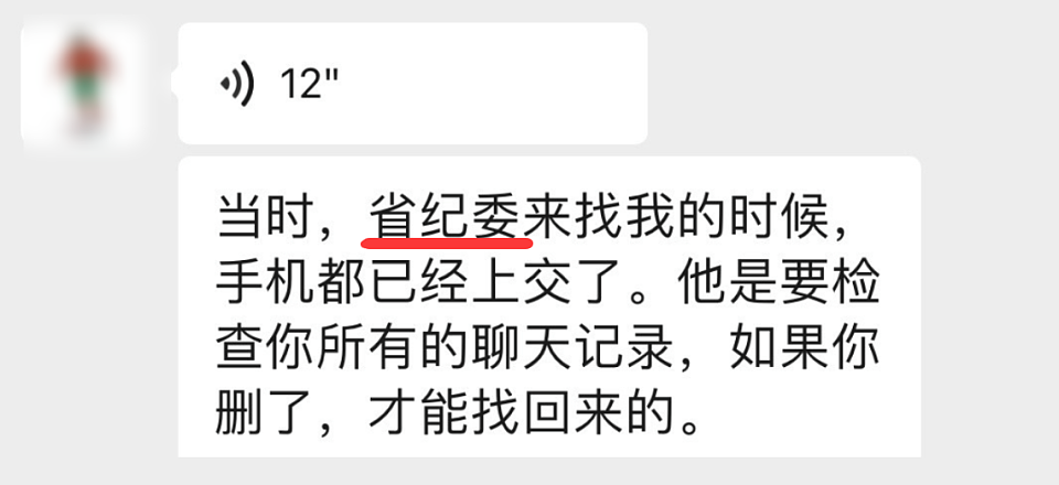年轻运动员出轨32岁空姐?体育圈的瓜,都快赶上娱乐圈了……(组图) - 8