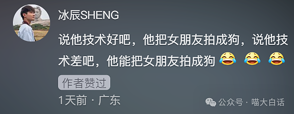 【爆笑】“把陌生人错认成朋友发了一个月自拍后...”哈哈哈哈哈太抓马了（组图） - 53