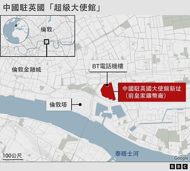英国预料将批准中国“超级使馆”计划（组图） - 2