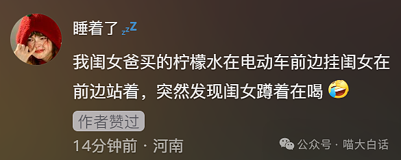 【爆笑】“大学舍友的怪癖有多奇葩？”哈哈哈哈哈不亚于发现外星人的程度（组图） - 95
