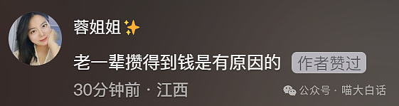 【爆笑】“大学舍友的怪癖有多奇葩？”哈哈哈哈哈不亚于发现外星人的程度（组图） - 105