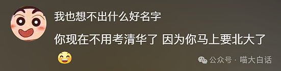 【爆笑】“把陌生人错认成朋友发了一个月自拍后...”哈哈哈哈哈太抓马了（组图） - 169