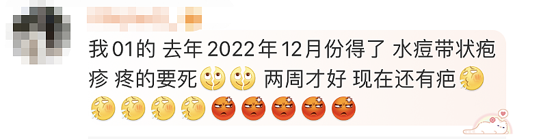 41岁知名女星自曝:已确诊!目前无有效治疗手段,这些都是高风险人群(组图) - 5