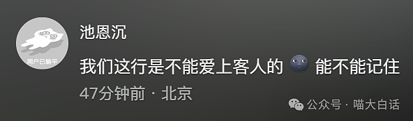 【爆笑】“大学舍友的怪癖有多奇葩？”哈哈哈哈哈不亚于发现外星人的程度（组图） - 140