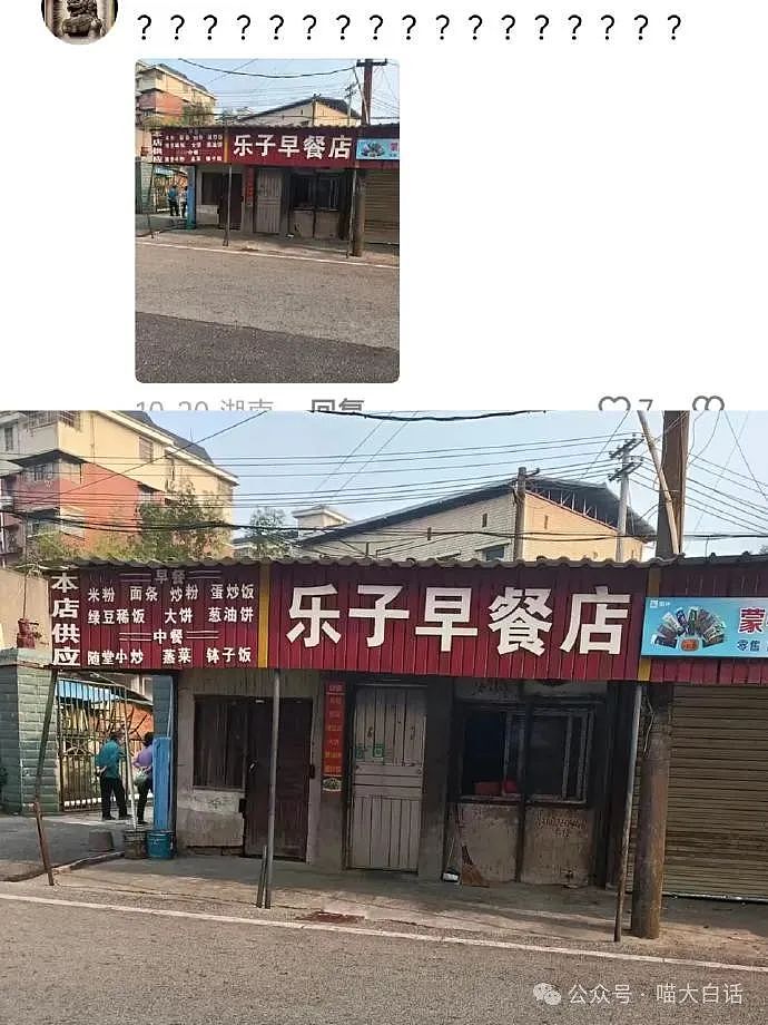 【爆笑】“把陌生人错认成朋友发了一个月自拍后...”哈哈哈哈哈太抓马了（组图） - 174