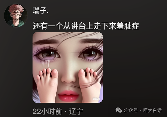【爆笑】“把陌生人错认成朋友发了一个月自拍后...”哈哈哈哈哈太抓马了（组图） - 20