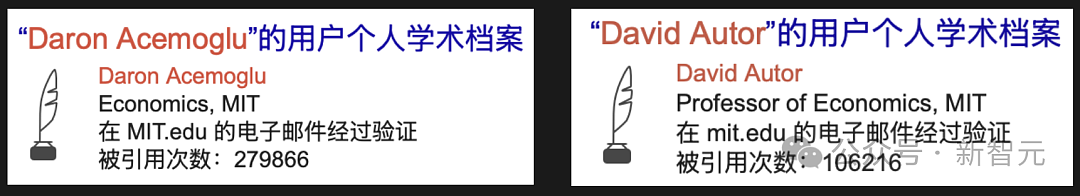 MIT经济学博士生，用AI骗过了诺奖导师、Nature、美国国会（组图） - 10