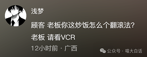 【爆笑】“把陌生人错认成朋友发了一个月自拍后...”哈哈哈哈哈太抓马了（组图） - 80