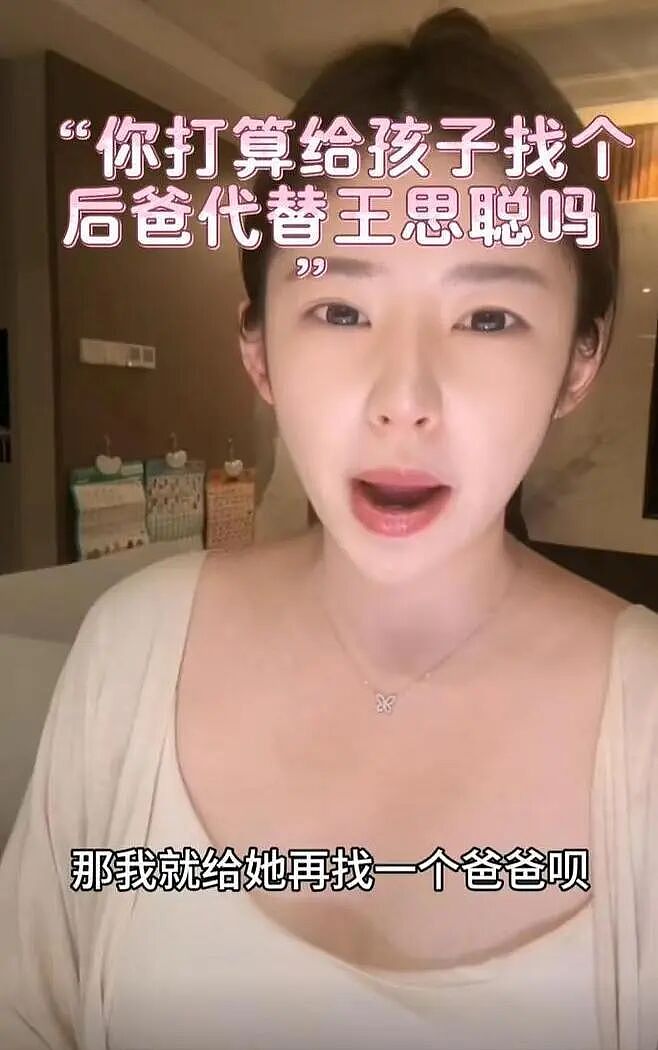 黄一鸣懒理王思聪新恋情，大方官宣谈恋爱了，留长发显温柔秀恩爱（组图） - 3