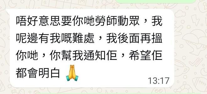 74岁港星现身寻找失散20年儿子，临时被放鸽子后澄清不用做DNA（组图） - 5