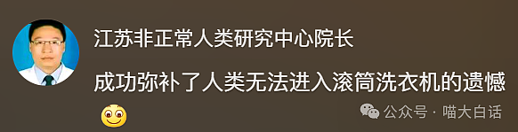 【爆笑】“把陌生人错认成朋友发了一个月自拍后...”哈哈哈哈哈太抓马了（组图） - 152