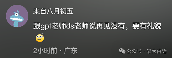 【爆笑】“大学舍友的怪癖有多奇葩？”哈哈哈哈哈不亚于发现外星人的程度（组图） - 142