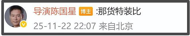 《狂野时代》大扑街！被评为烂片退票率骤增，易烊千玺遭业内内涵（组图） - 14