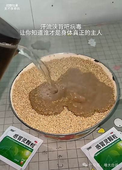 【爆笑】“把陌生人错认成朋友发了一个月自拍后...”哈哈哈哈哈太抓马了（组图） - 155