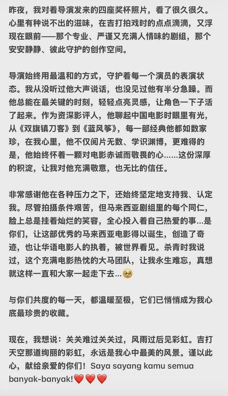 范冰冰遭大陆全面封杀！500字发文藏玄机：关关难过关关过（组图） - 2