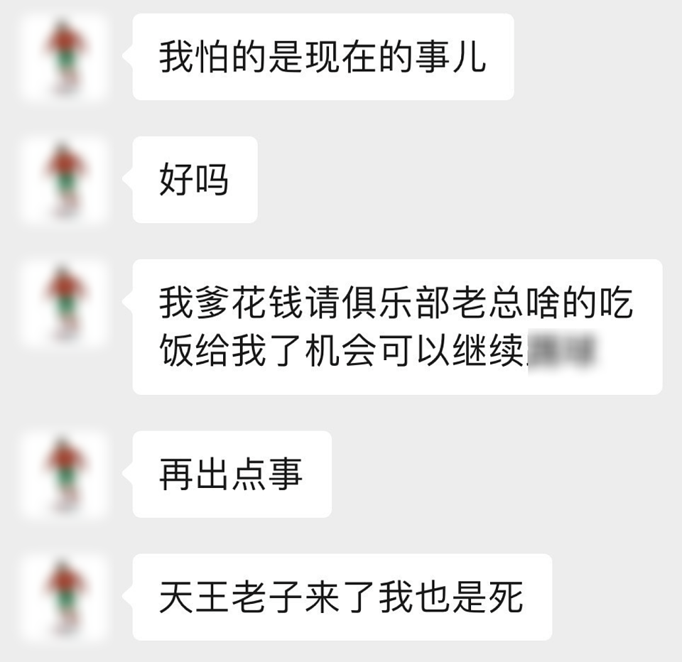 年轻运动员出轨32岁空姐?体育圈的瓜,都快赶上娱乐圈了……(组图) - 10