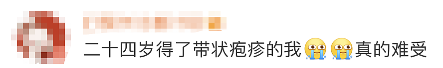 41岁知名女星自曝:已确诊!目前无有效治疗手段,这些都是高风险人群(组图) - 8