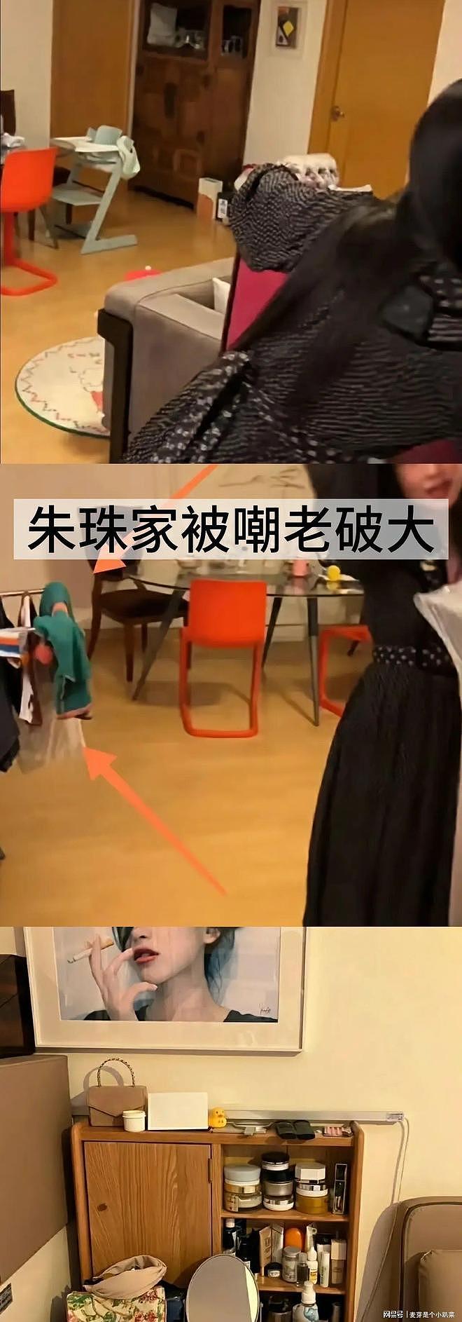 朱珠曝北京千万豪宅,41岁满鬓白发,嫁学霸老公成人生赢家(组图) - 6