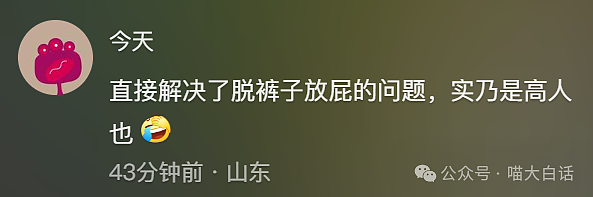【爆笑】“大学舍友的怪癖有多奇葩？”哈哈哈哈哈不亚于发现外星人的程度（组图） - 36
