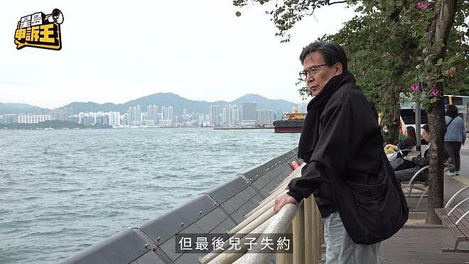 74岁港星现身寻找失散20年儿子，临时被放鸽子后澄清不用做DNA（组图） - 2