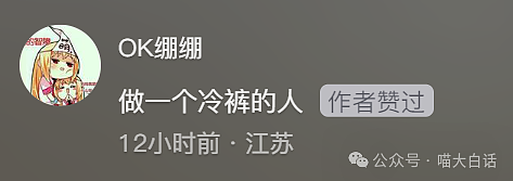 【爆笑】“大学舍友的怪癖有多奇葩？”哈哈哈哈哈不亚于发现外星人的程度（组图） - 43
