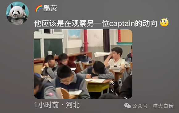 【爆笑】“大学舍友的怪癖有多奇葩？”哈哈哈哈哈不亚于发现外星人的程度（组图） - 157