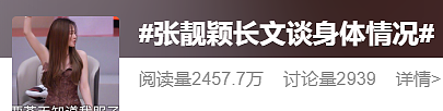 41岁知名女星自曝:已确诊!目前无有效治疗手段,这些都是高风险人群(组图) - 2