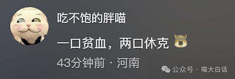 【爆笑】“大学舍友的怪癖有多奇葩？”哈哈哈哈哈不亚于发现外星人的程度（组图） - 165