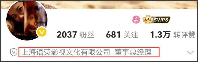 唐嫣疑现身悼念罗晋父亲，打扮严实在入口迎宾，被曝曾悄悄去探病（组图） - 15