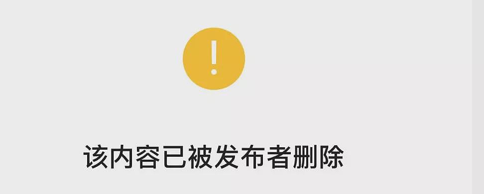 高中学历却冒充工科专家，骗走大学数百万资金（组图） - 10