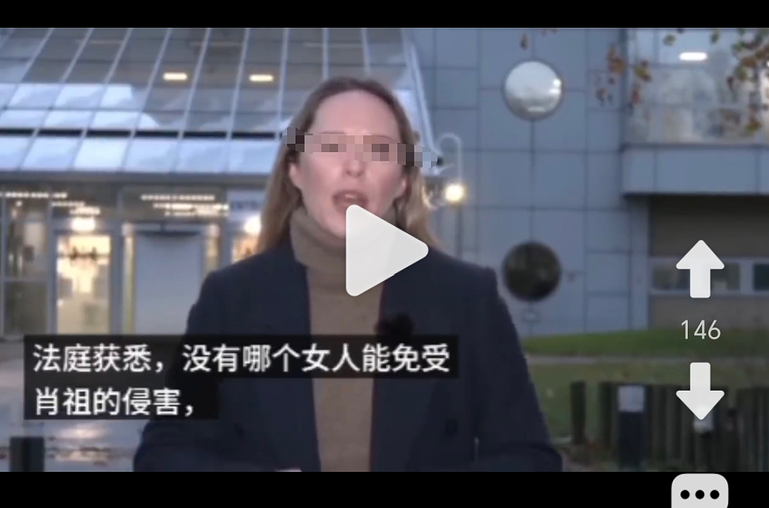 判了！自制壮阳酒家中藏满摄像头，33岁高材生连环迷奸案主角长相太吓人（组图） - 11